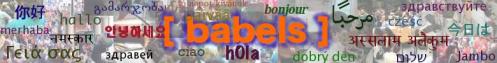 babels.jpg