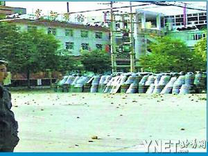 2008112011205351318400