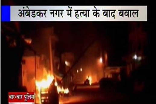 up-ambedkar-nagar-murder