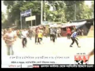 shibir-men-clash-with-cops-in-rajshahi-22-310×200