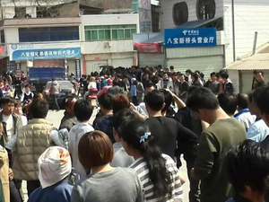 1402071030561673–ss