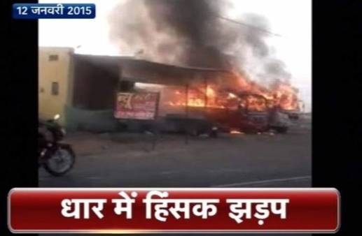 watchdog_1682_145265603397_650x425_011316090622